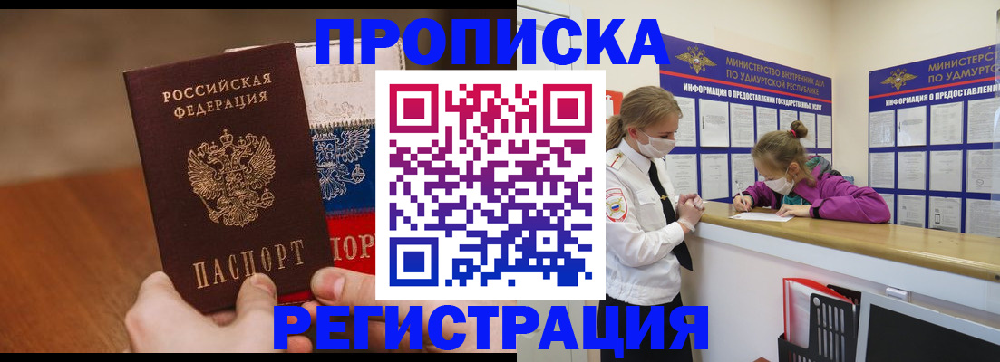 форма 3 в Приволжске